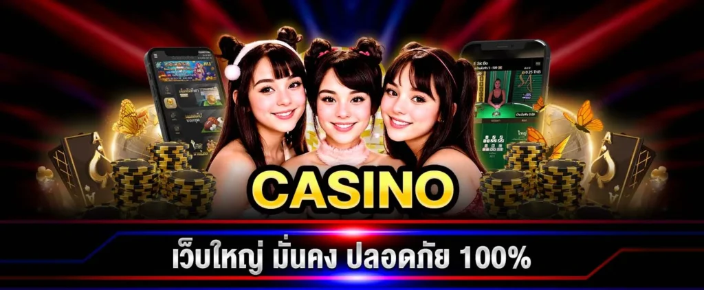 saคาสิโนออนไลน์