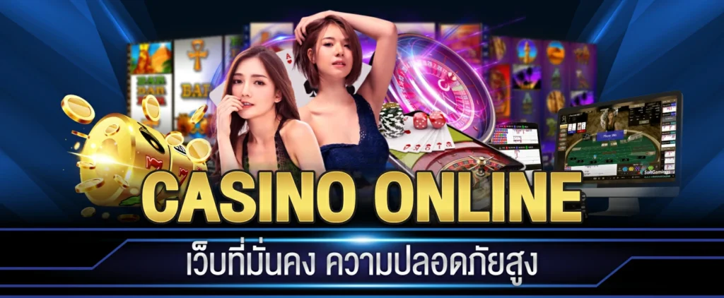 สมัครkuคาสิโนออนไลน์