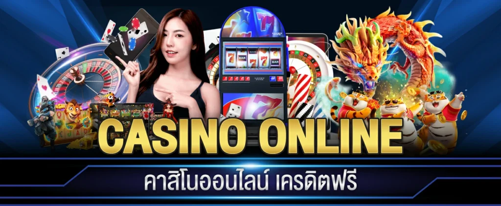 kuคาสิโนสด
