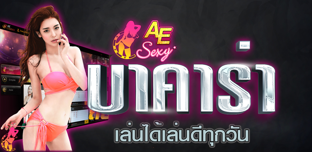 สมัคร บาคาร่า 888 เครดิตฟรี