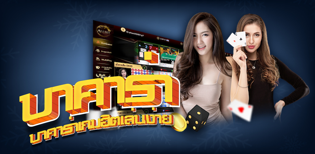 เว็บยูฟ่า 888