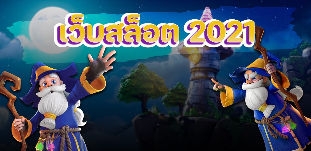 วิธี สมัคร สล็อต ออนไลน์ มือ ถือ