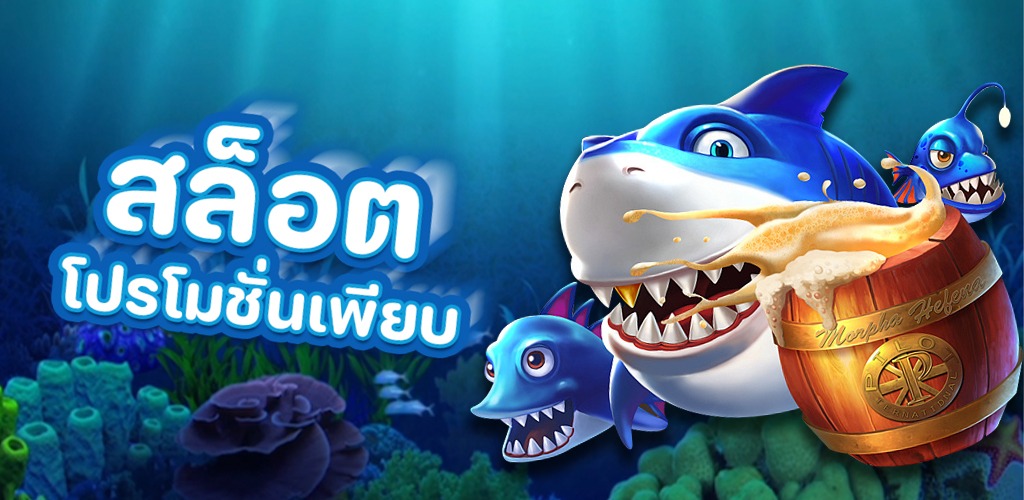 วิธี สมัคร สล็อต pg