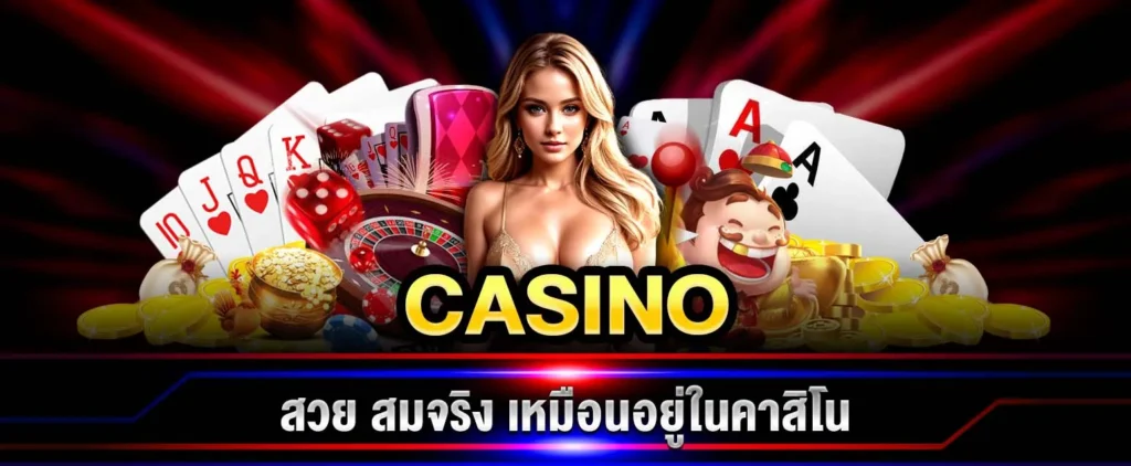 123คาสิโน 123utmbet